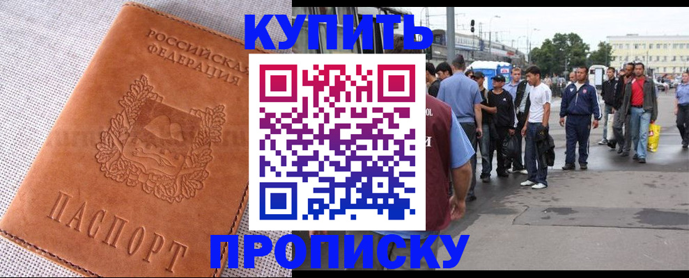 регистрация в Нефтеюганске