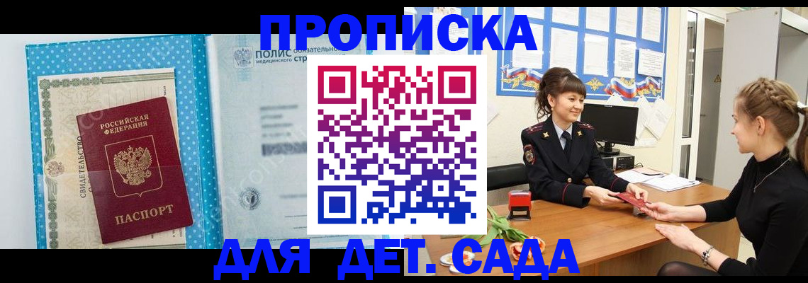 временная регистрация поиск в Нефтеюганске